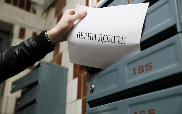 банковская организация перепродала задолженность