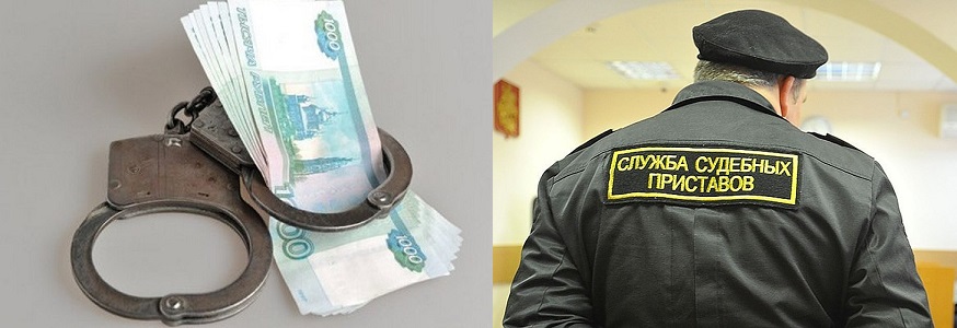 арест карты судебными приставами