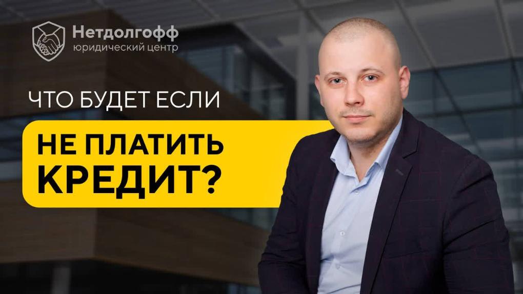 Можно ли рефинансировать кредиты в сбербанке