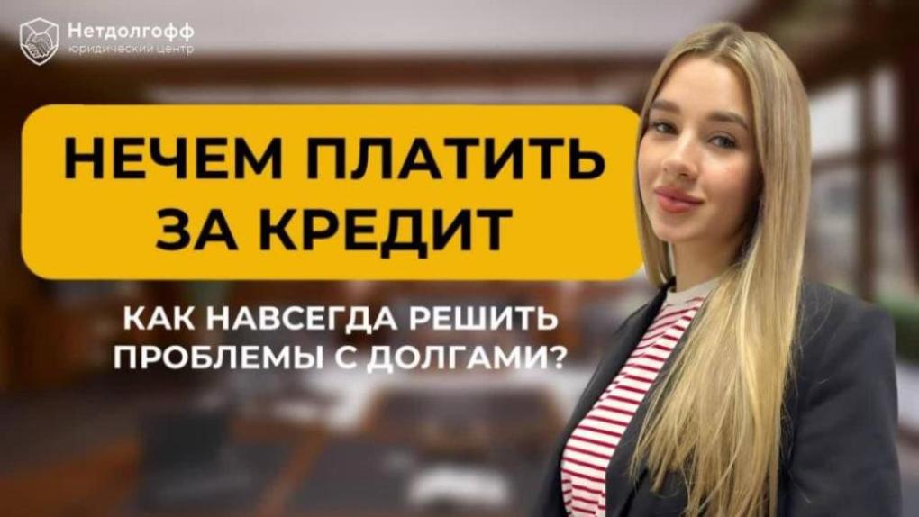 Как подать на банки в суд: можно ли написать исковое заявление на кредитно-финансовую организацию