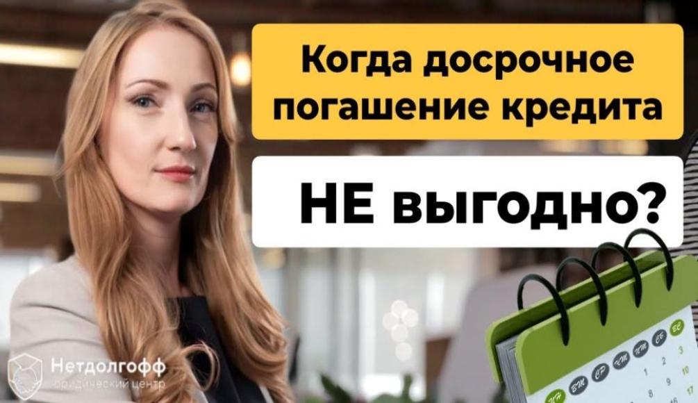 Ипотечные каникулы в Сбербанке: как оформить, документы и условия в 2025 году