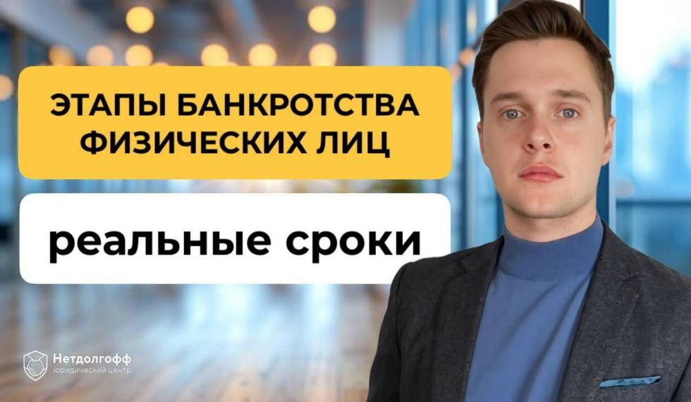 Договор цессии при банкротстве должника: что означает уступка прав требования и продажа долга