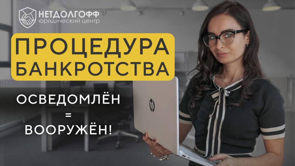 Чем отличается исполнительный лист от судебного приказа: что значит, является ли решением, сравнение и разница