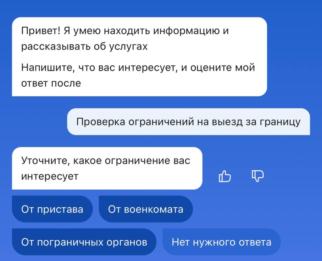 6b6bbe0a-ba34-4203-b899-729f68f0ea58.jpg пример